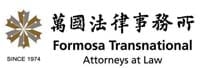 Formosa Transnational Attorneys at Law