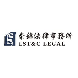 LST&C Legal
