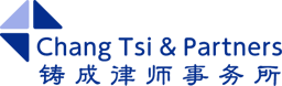 Chang Tsi & Partners logo