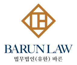 Barun Law
