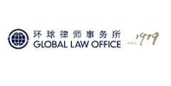 Global Law Office