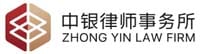 Zhong Yin Law Firm