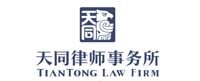 TianTong Law Firm