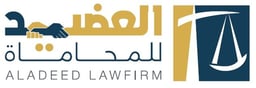 Al Adeed Law Firm - Dr. Johar Zayed Al-Mohannadi Law Office