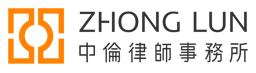 Zhong Lun Law Firm