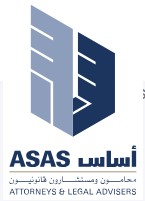 ASAS Law firm logo