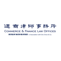 Eric Chow & Co., in Association with Commerce & Finance Law Offices