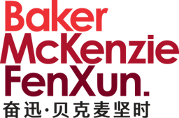 Baker McKenzie FenXun logo