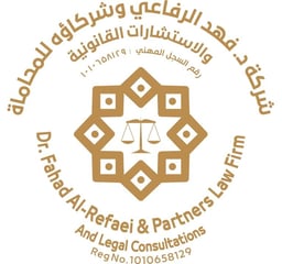 Dr.Fahad Al-refaei & Partners Law Firm And Legal Consultations Company logo