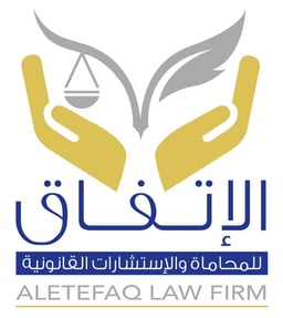 Aletefaq Law Firm - Dr Ahmed Zayed Alhassan Almohannadi