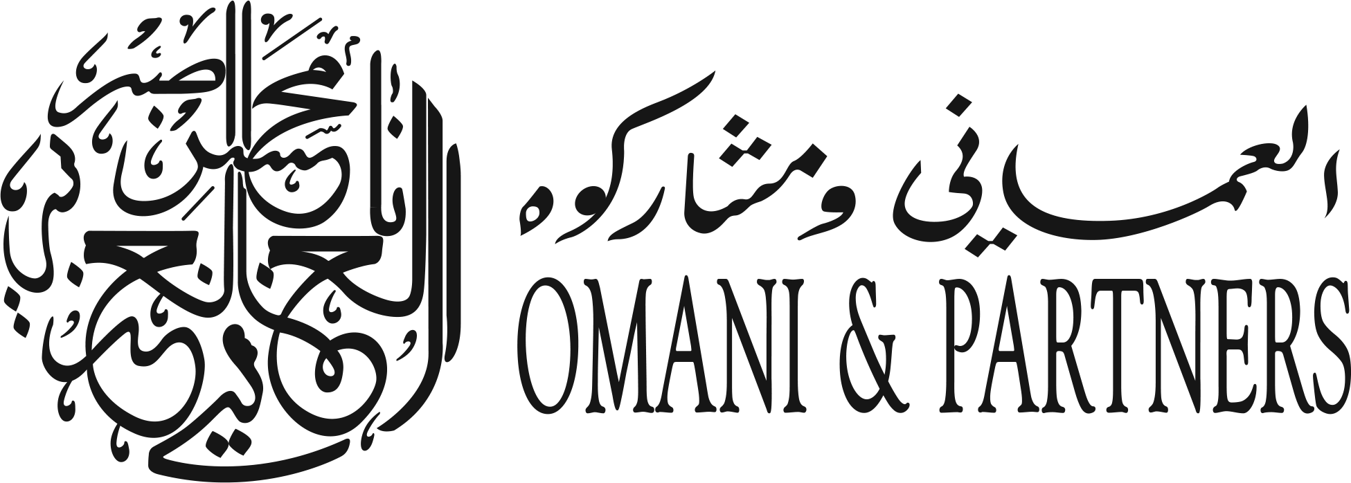 OMANI & PARTNERS LAW FIRM LLP