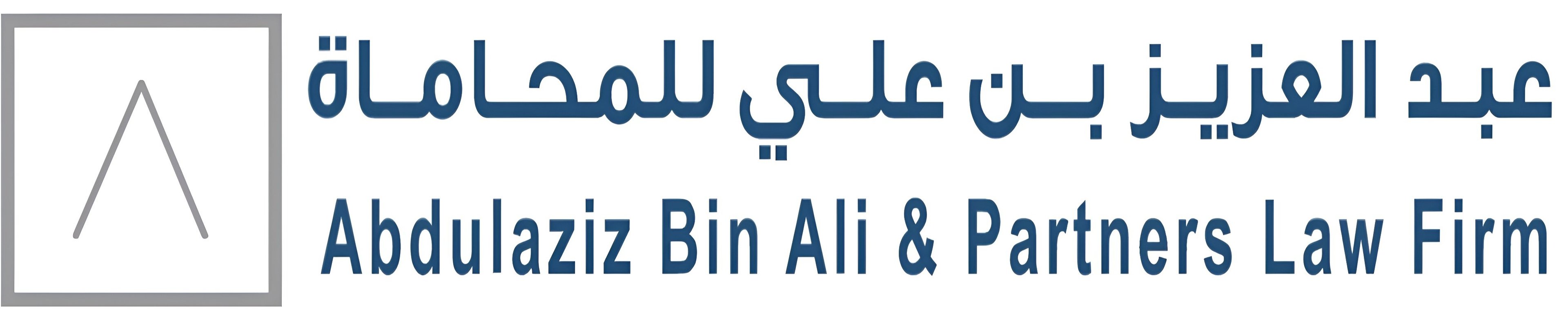 Abdulaziz Bin Ali Law Firm