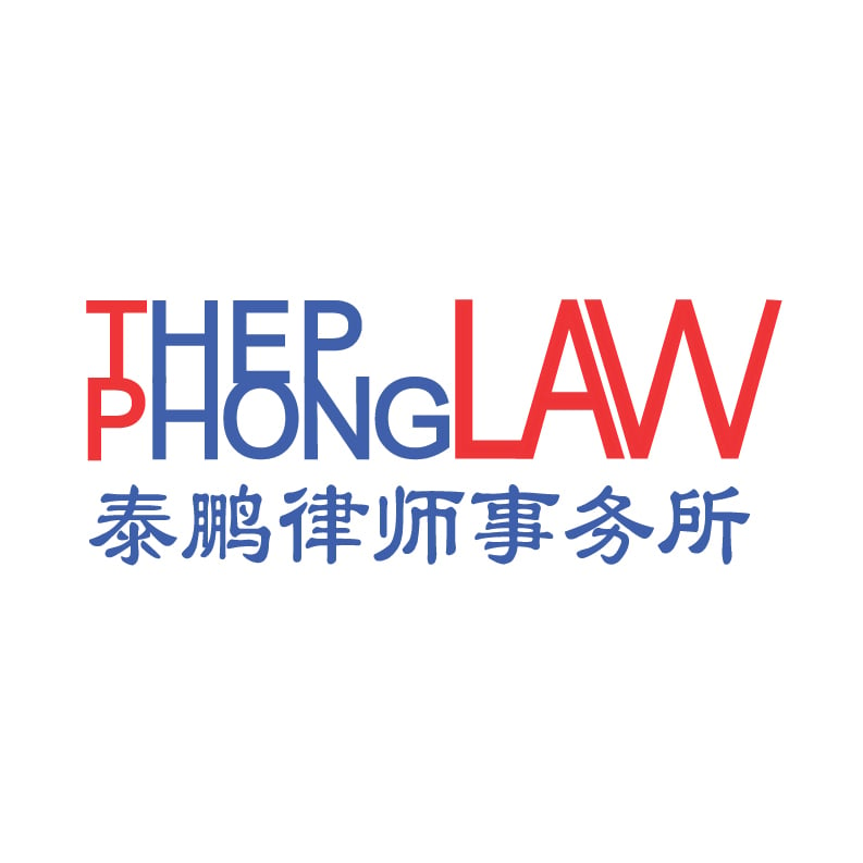 Thepphong Law Co LTD