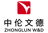 Zhonglun W&D Law Firm