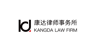 Kangda Law Firm