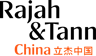RAJAH & TANN SINGAPORE LLP Shanghai Representative Office