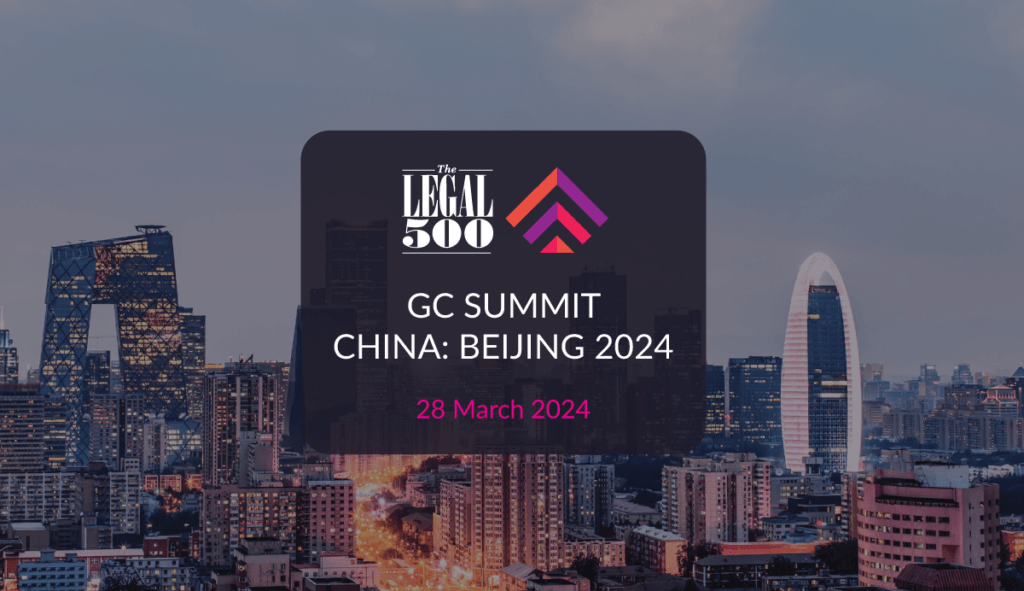 GC Summit China Beijing 2024 Events
