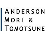 Anderson Mōri & Tomostune logo
