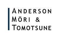 Logo Anderson Mōri & Tomostune