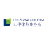 Hui Zhong Law Firm logo