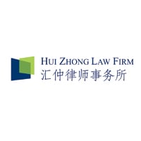 Hui Zhong Law Firm logo