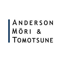 Logo Anderson Mori & Tomotsune