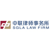 Logo SGLA Law Firm