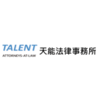 Talent Attorneys-at-Law logo