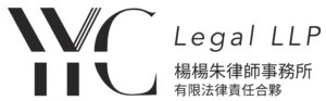 YYC Legal LLP company logo