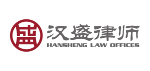 Hansheng Law Offices company logo