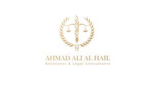 Al Hail Law Firm logo